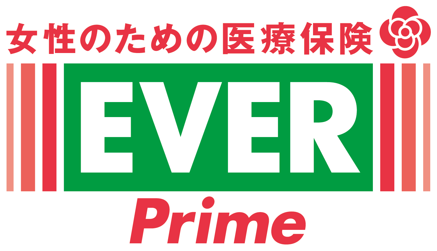 アフラック 自転車 特約